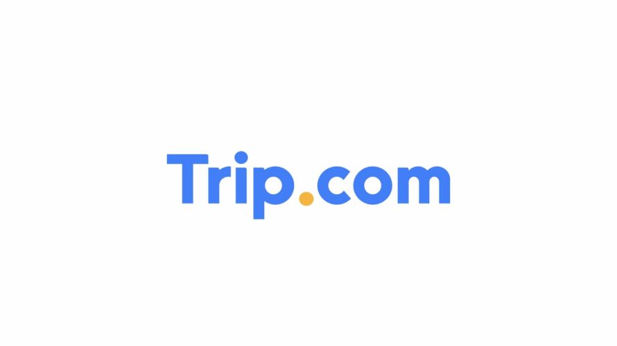 Trip.comのホテル予約方法を徹底解説！ホテル予約の確認からキャンセル方法、支払い方法まで