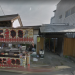 山口陶芸店とは？｜江戸時代からの家屋を利用した益子伝統の焼き物