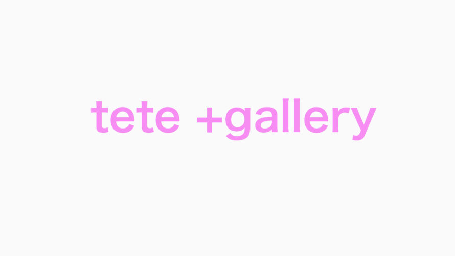 tete +gallery| 近代的でおしゃれな焼き物の多い益子焼き、tete +galleryで益子の陶芸に触れよう